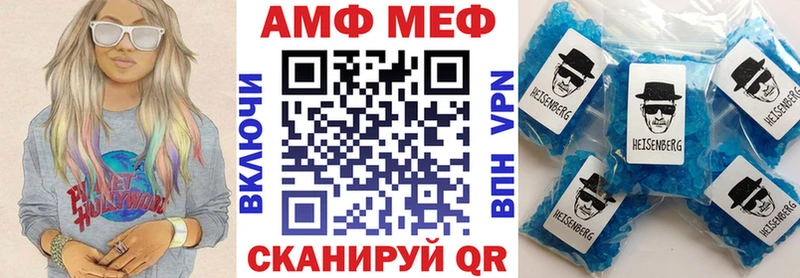 АМФЕТАМИН Premium  OMG   Николаевск-на-Амуре 