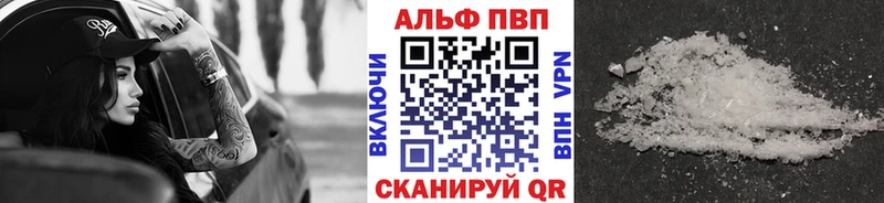APVP СК  KRAKEN ТОР  Николаевск-на-Амуре 