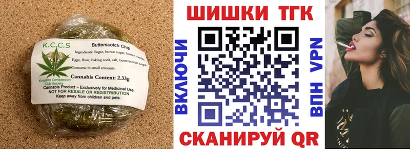 Canna-Cookies марихуана купить Николаевск-на-Амуре