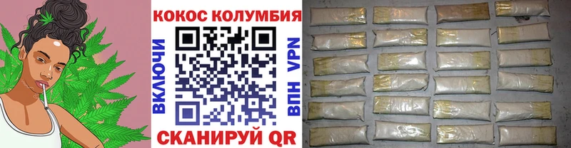 COCAIN Fish Scale Николаевск-на-Амуре