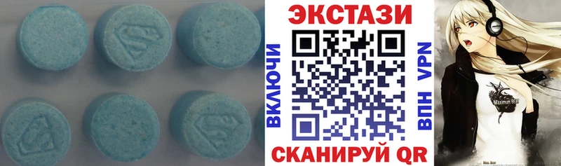 ЭКСТАЗИ бентли  купить закладку  Николаевск-на-Амуре 