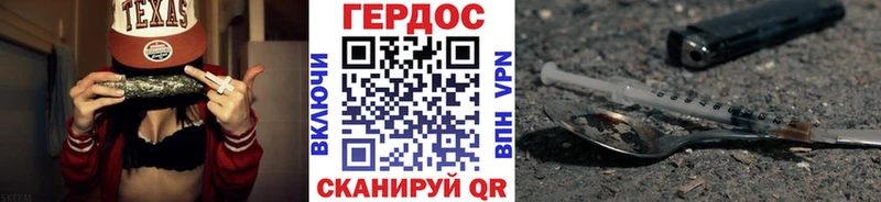 Героин герыч  Николаевск-на-Амуре 