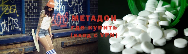 метадон Алексин