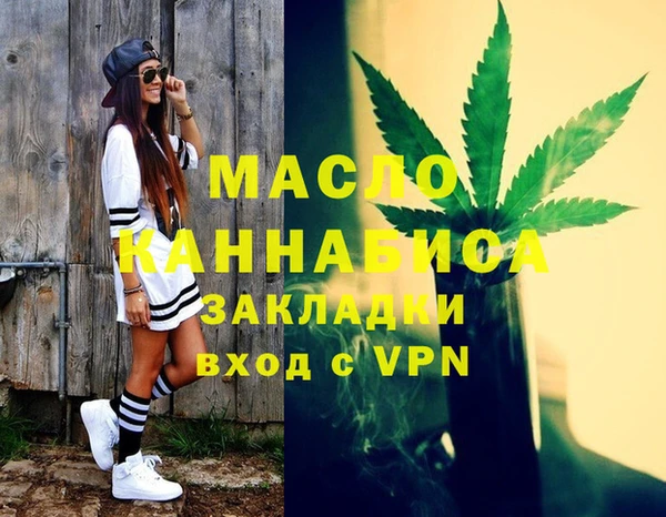 марихуана Алексеевка