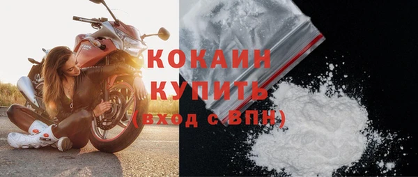 кокаин VHQ Алзамай