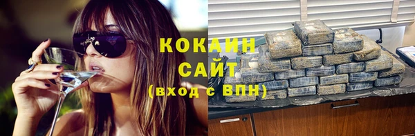 кокаин VHQ Алзамай
