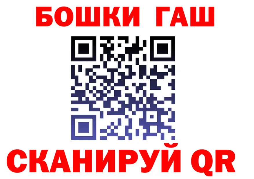 Как найти наркотики?  состав Николаевск-на-Амуре