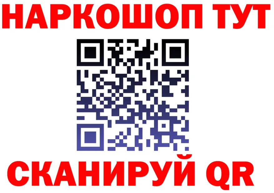 ТГК вейп ONION shop blacksprut Николаевск-на-Амуре