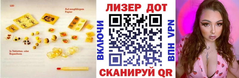 ЛСД экстази кислота  Николаевск-на-Амуре 