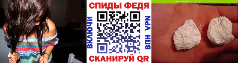 Метамфетамин кристалл  Николаевск-на-Амуре 