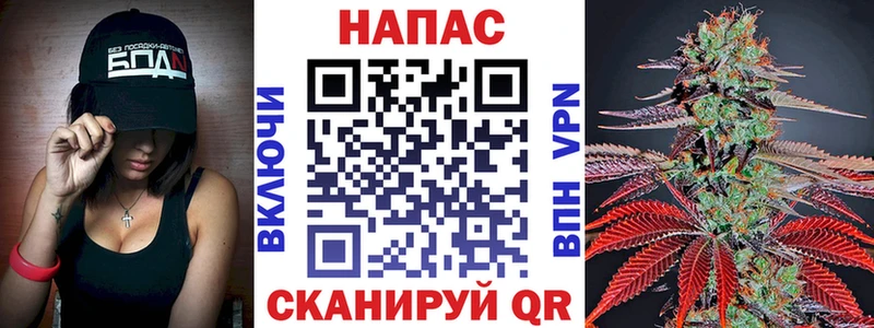 это какой сайт  Николаевск-на-Амуре  МАРИХУАНА конопля 